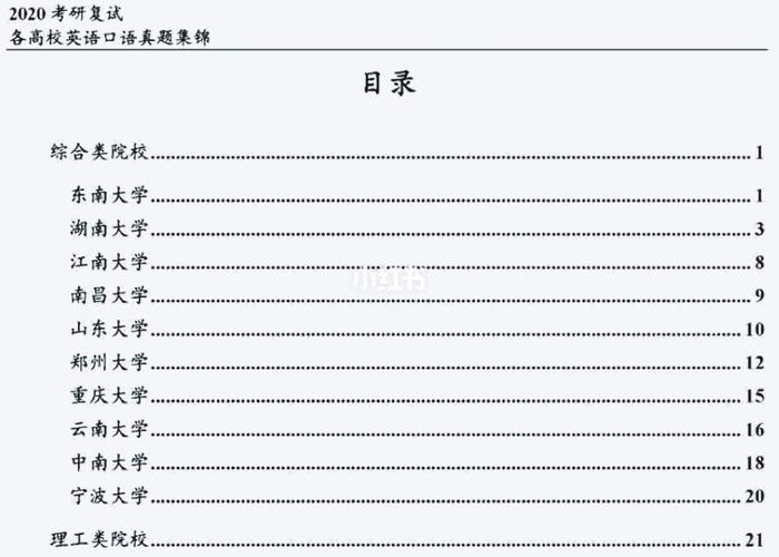 外國語學(xué)院北京_北京外國語大學(xué)官網(wǎng)_北京外國語大學(xué)國際漢語教育