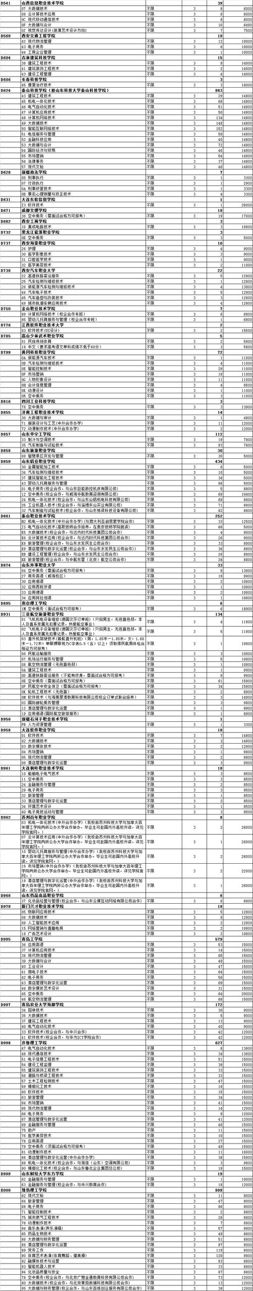 北京外國語大學(xué)官網(wǎng)_北京外國語大學(xué)國際漢語教育_外國語學(xué)院北京