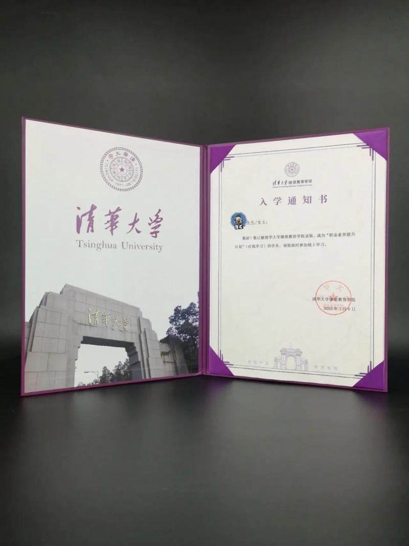 清華大學emba班_清華大學的emba_清華班大學物理pdf