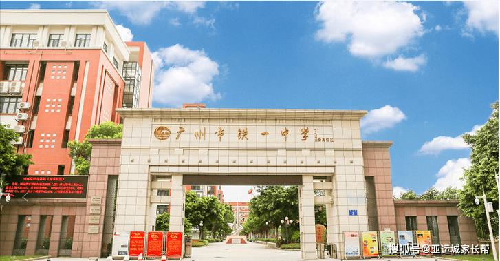 柳鐵一中校園網_一中柳鐵校園網登錄_柳鐵一中公眾號