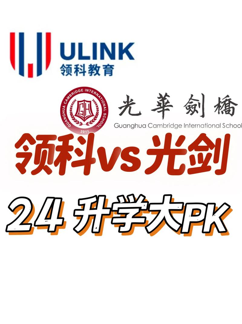 上海國際學校ALEVEL_上海國際學校alevel學費_上海國際學校alevel春招
