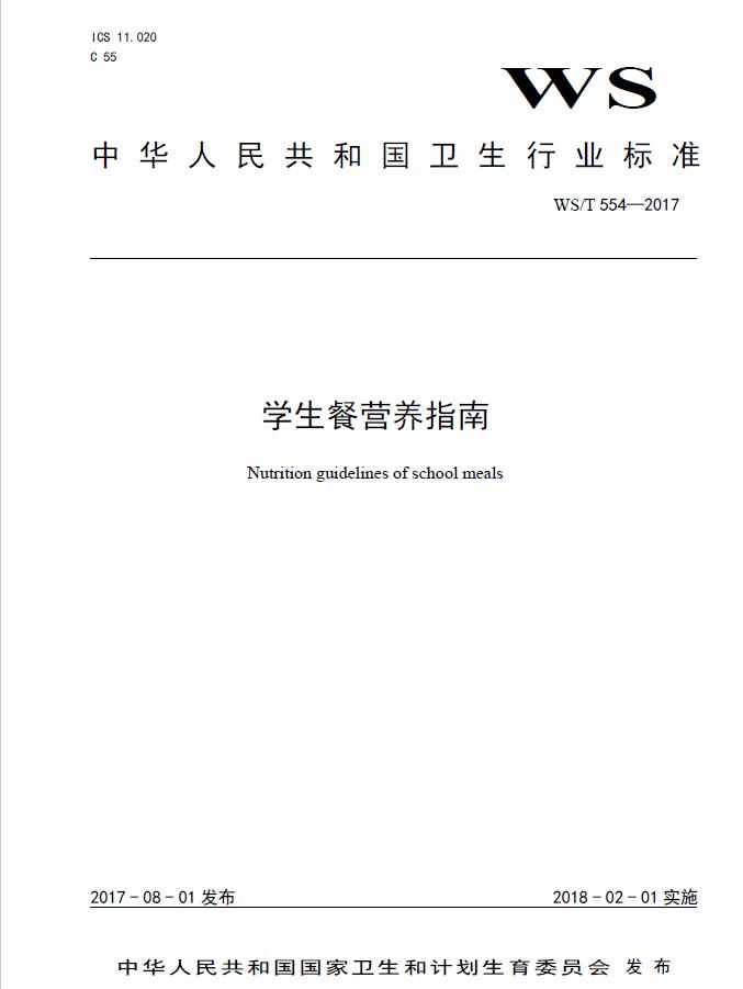 滄州市向明中學(xué)_滄州一中于向東_滄州市初中校長(zhǎng)電話