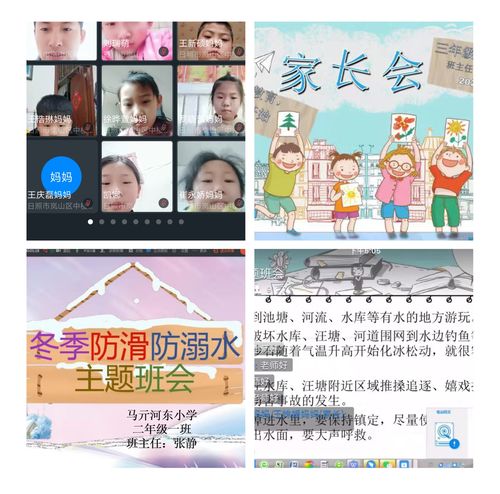 滄州一中于向東_滄州市向明中學(xué)_滄州市初中校長(zhǎng)電話