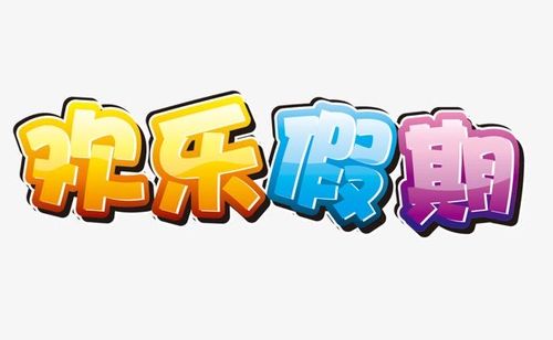 滄州市向明中學(xué)_滄州市初中校長(zhǎng)電話_滄州一中于向東