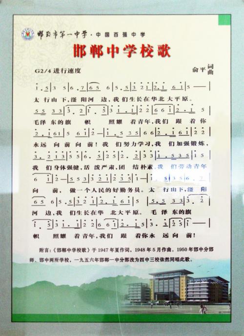 邯鄲市一中附小_邯鄲一中附中_邯鄲一中附小