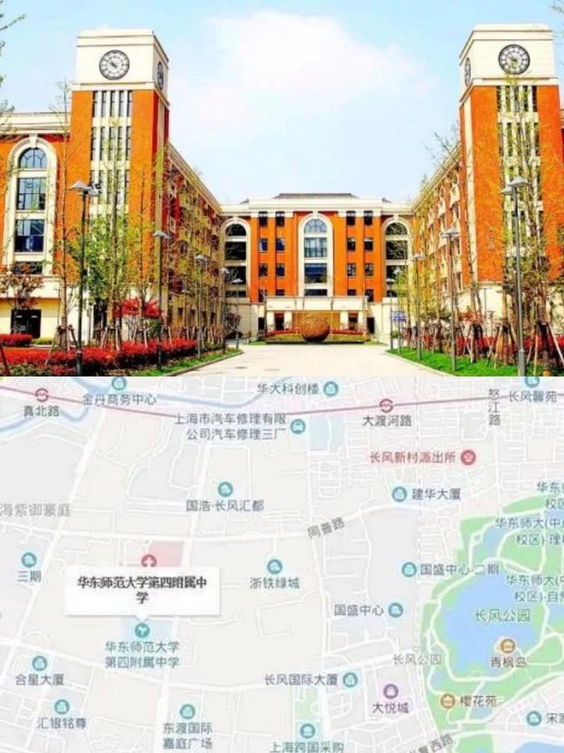 華東師大二附中_華東師大二附中松江分校_華東師大二附中附屬初中