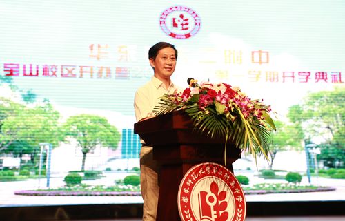 華東師大二附中松江分校_華東師大二附中_華東師大二附中附屬初中