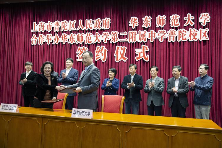 華東師大二附中松江分校_華東師大二附中_華東師大二附中附屬初中