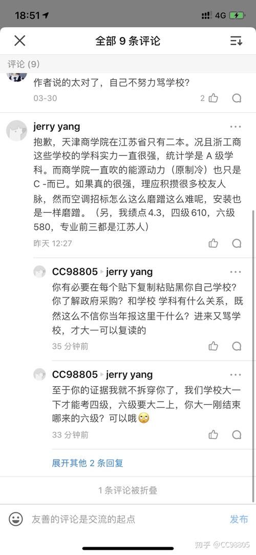 靜海二中貼吧_靜海二中是初中嗎_靜海縣第二中學