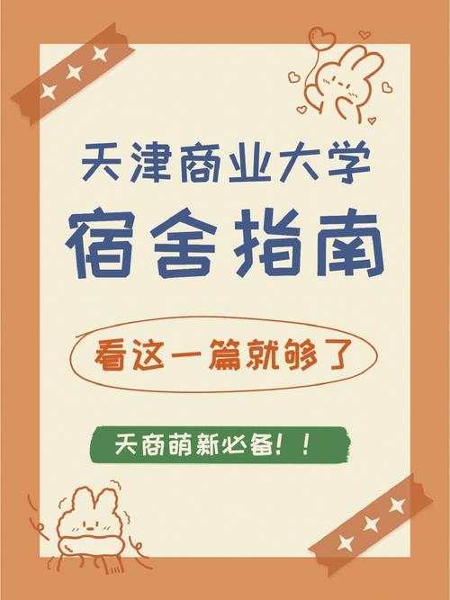 靜海縣第二中學_靜海二中貼吧_靜海二中是初中嗎