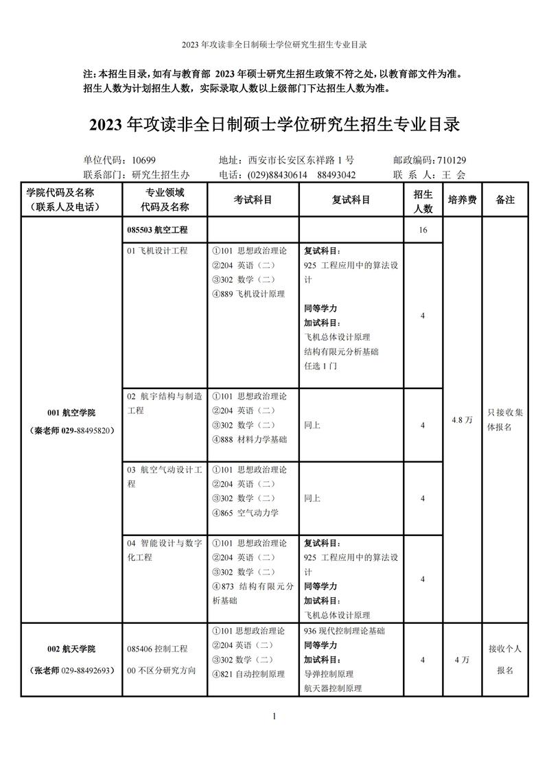 廣西石化高級技工學校招生熱線_廣西石化高級技工學校_廣西石化高級技工學校官網