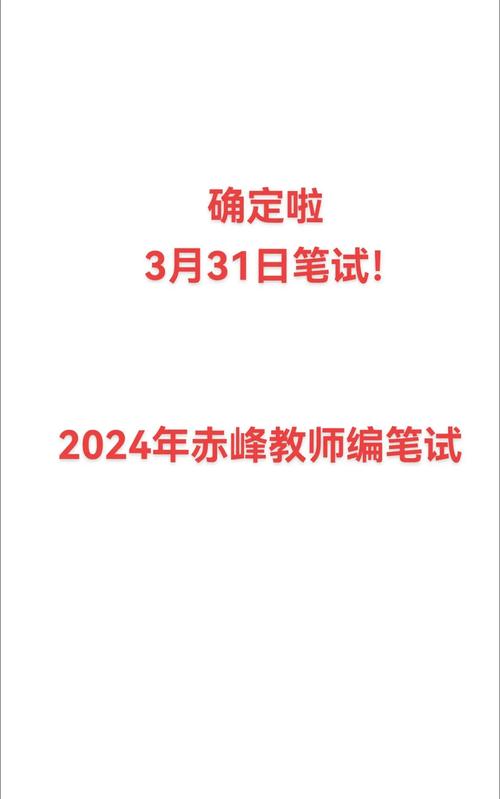 赤峰二中網(wǎng)站_赤峰二中官網(wǎng)_赤峰二中官方網(wǎng)站