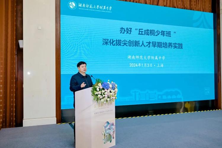 廣西師大附中_廣西師大附中中學_廣西師大附中教育集團