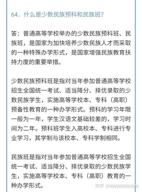 廣西預科班大學有哪些學校_廣西大學預科班_廣西預科生學校