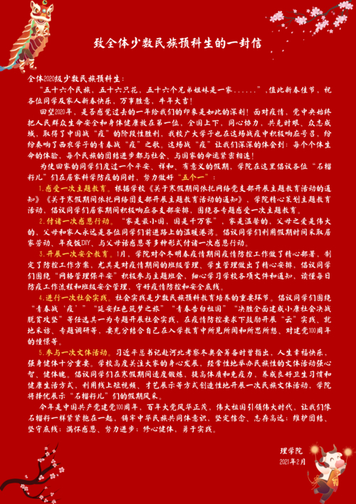 寧夏教務網(wǎng)_寧夏大學教務處地址_寧夏大學教務處