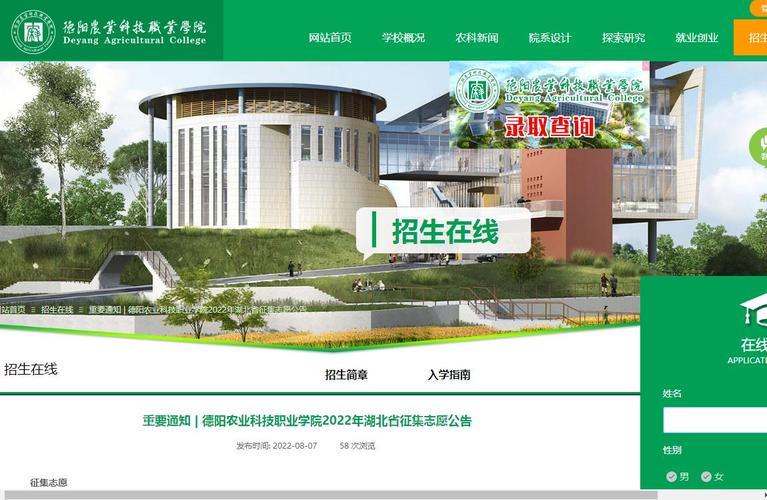 日本大學(xué)學(xué)校AAAAA_日本大學(xué)aao_日本大學(xué)高校
