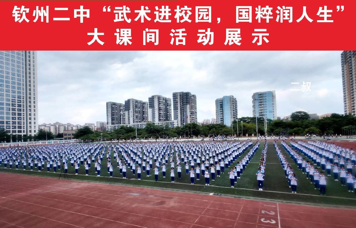 欽州二中喜報_廣西欽州二中高中部_廣西欽州二中