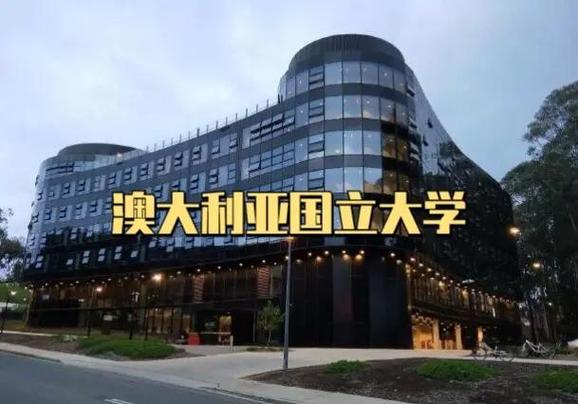澳大利亞聯邦大學錄取條件_FedUni吉普斯蘭校區課程_澳大利亞巴拉瑞特大學
