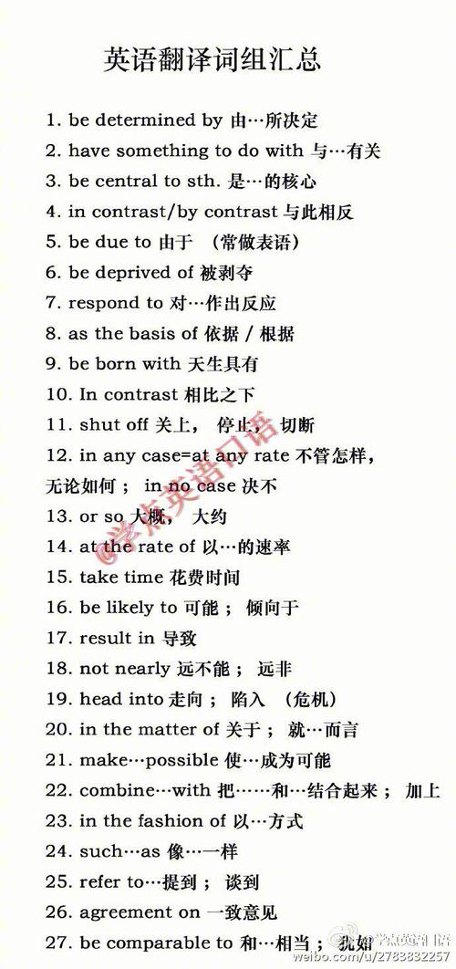 漢語翻譯事故定義_accident是什么意思_意外事件翻譯