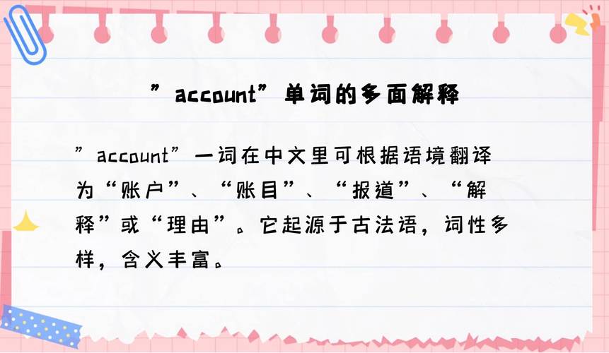 意外事件翻譯_accident是什么意思_漢語翻譯事故定義