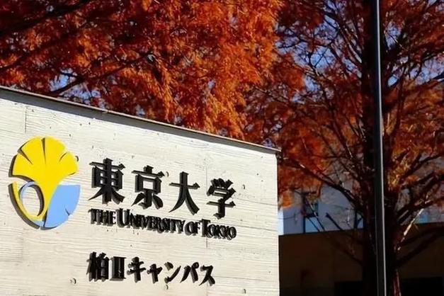 日本大學(xué)排名_2025日本大學(xué)實力排名_日本留學(xué)