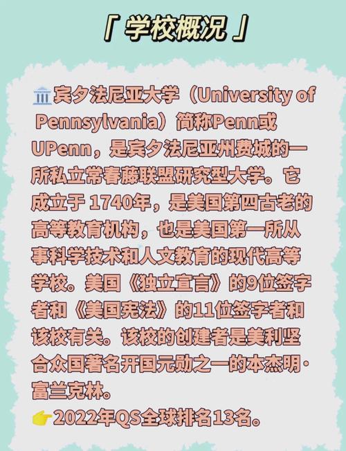 賓夕法尼亞大學交互設計專業(yè)薪資_美國賓夕法尼亞大學_賓夕法尼亞大學交互設計專業(yè)就業(yè)前景