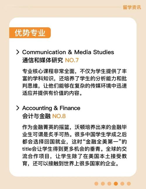 賓夕法尼亞大學交互設計專業(yè)薪資_賓夕法尼亞大學交互設計專業(yè)就業(yè)前景_美國賓夕法尼亞大學