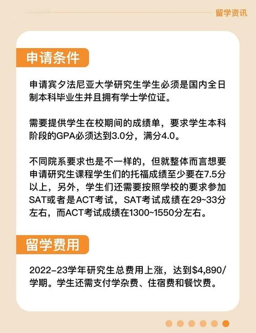 美國賓夕法尼亞大學_賓夕法尼亞大學交互設計專業(yè)就業(yè)前景_賓夕法尼亞大學交互設計專業(yè)薪資