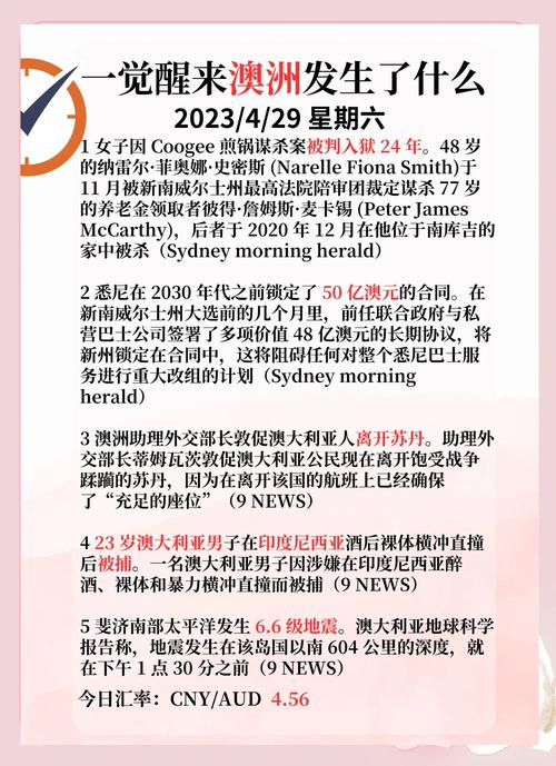 澳大利亞2016年SSVF留學生簽證政策_澳大利亞小學生留學政策_澳大利亞570簽證