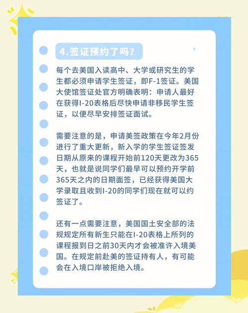 美國留學生活常識_美國留學忌諱數字_去美國留學