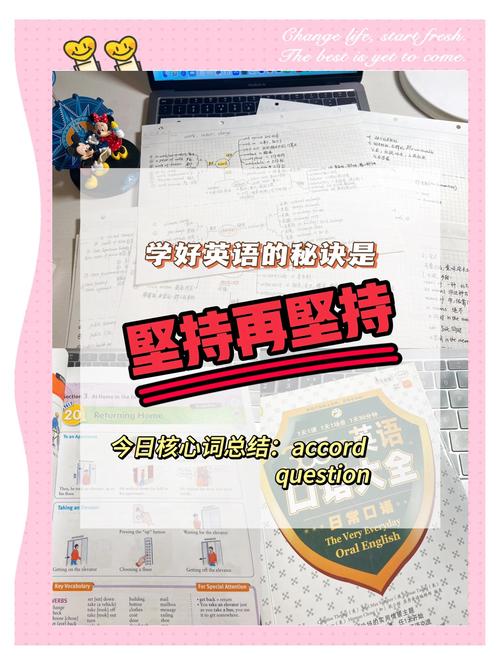 accord是什么意思_accord用法及例句_accord名詞用法