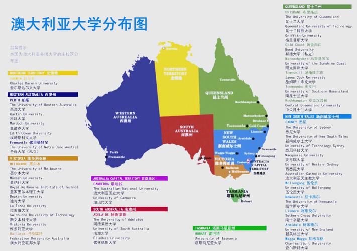 澳大利亞留學論壇_澳大利亞各州留學生分布_澳大利亞留學各州特點