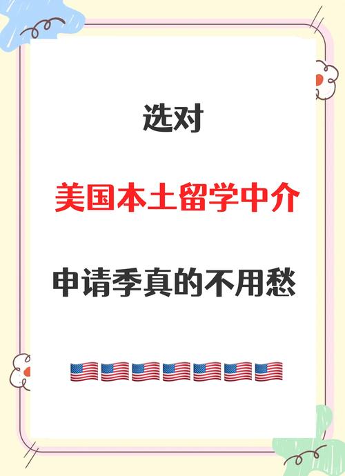 留學(xué)申請指導(dǎo)服務(wù)_留學(xué)美國咨詢_新通美國留學(xué)中介