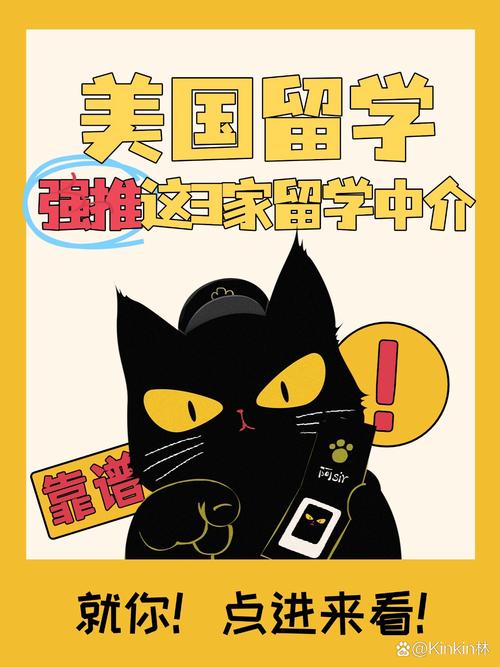 新通美國留學(xué)中介_留學(xué)美國咨詢_留學(xué)申請指導(dǎo)服務(wù)