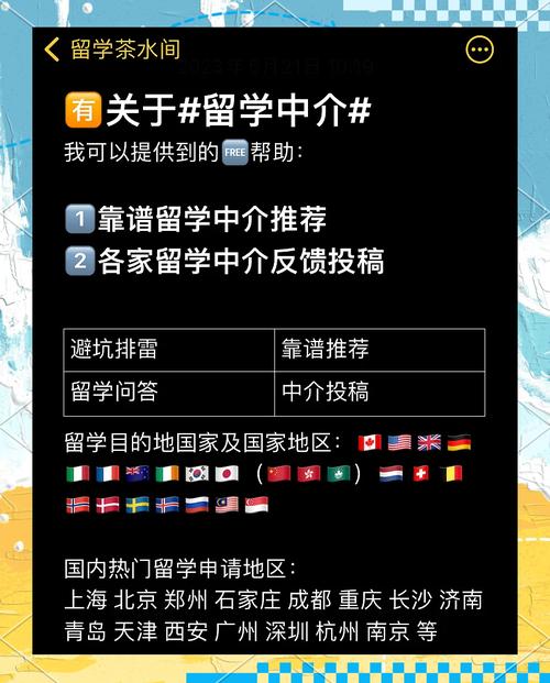 新通美國留學(xué)中介_留學(xué)申請指導(dǎo)服務(wù)_留學(xué)美國咨詢