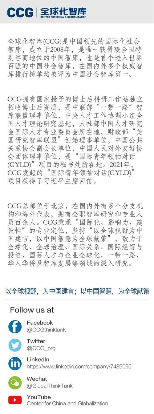 中國(guó)人才競(jìng)爭(zhēng)力排名_美國(guó)大學(xué)排名_2025全球人才競(jìng)爭(zhēng)力指數(shù)