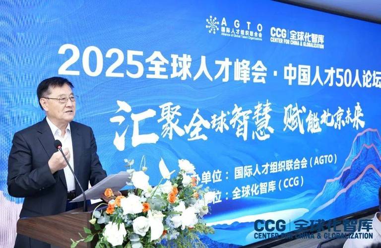 中國(guó)人才競(jìng)爭(zhēng)力排名_2025全球人才競(jìng)爭(zhēng)力指數(shù)_美國(guó)大學(xué)排名