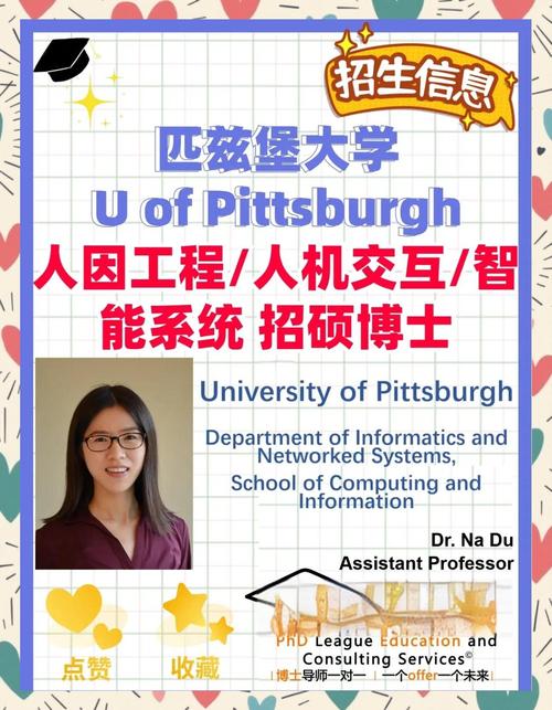 匹茲堡大學TOEFL要求_匹茲堡大學IELTS要求_美國匹茲堡大學