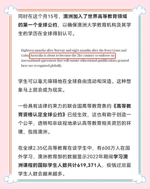 澳大利亞留學中介_澳大利亞留學報告2025_啟德留學澳大利亞項目