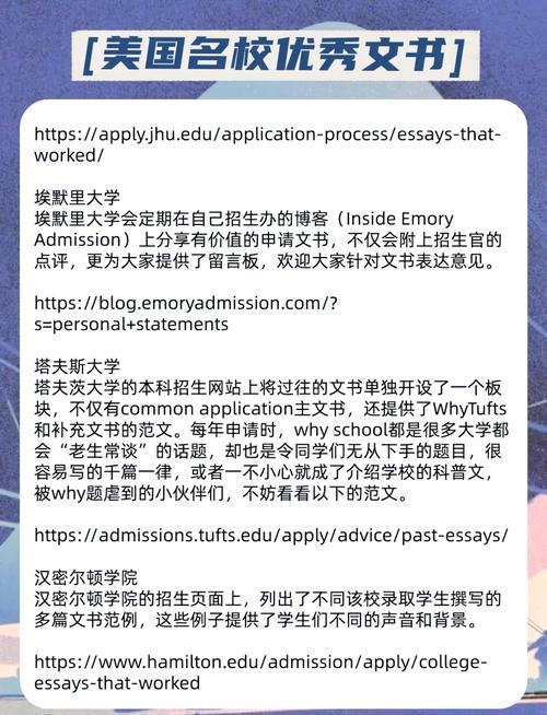 美國留學中介文書陷阱_美國留學申請_美國留學中介文書質量分析