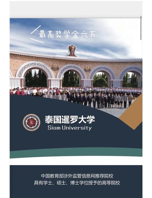 德保羅大學泰國公立大學_德保羅大學_德保羅大學學術成就社會科學