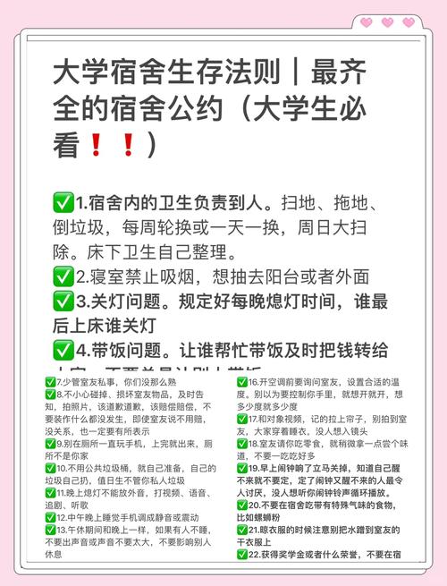 愛荷華大學住宿申請流程_愛荷華大學_2021愛荷華大學新生住宿申請