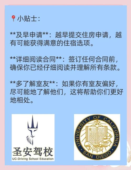 愛荷華大學_愛荷華大學住宿申請流程_2021愛荷華大學新生住宿申請