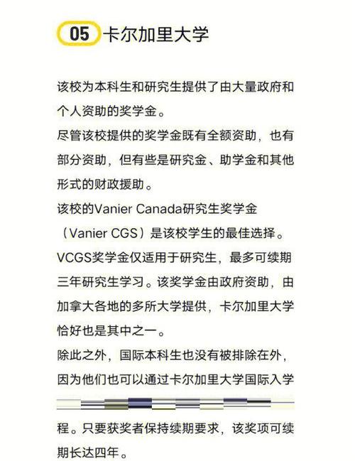 康考迪亞大學(xué)約翰·莫爾森商學(xué)院MBA_康考迪亞大學(xué)蒙特利爾留學(xué)_康考迪亞大學(xué)