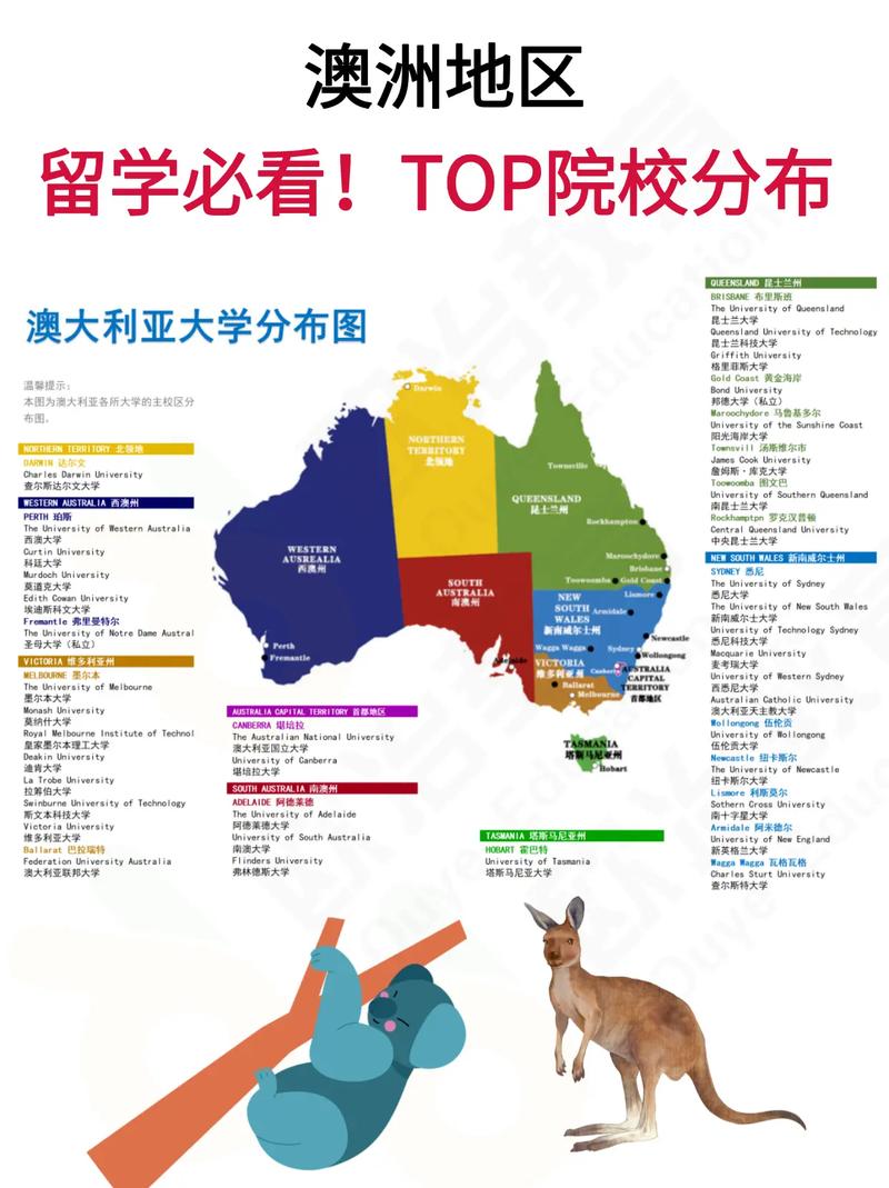 澳洲國立大學堪培拉校區(qū)_ANU地理位置優(yōu)勢_澳大利亞國立