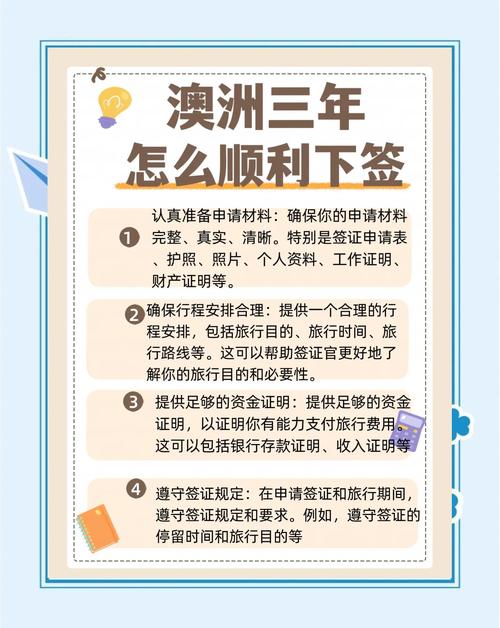 澳洲父母探親簽證新政策2023_澳洲探親簽證辦理指南_澳大利亞探親簽證