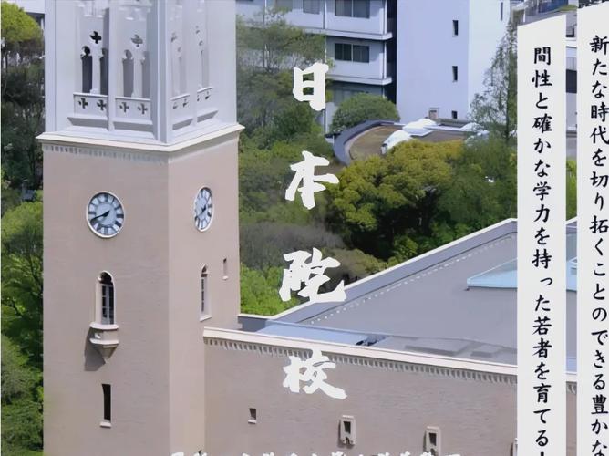 日本早稻田大學留學條件_早稻田大學學部生申請要求_日本早稻田大學