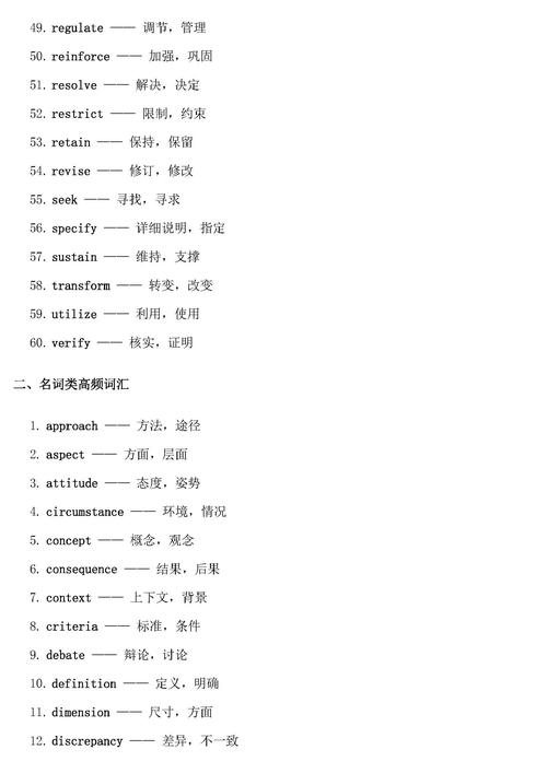 affect是什么意思_affect詞型變化_考研英語詞匯affect翻譯