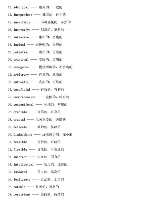 affect詞型變化_考研英語詞匯affect翻譯_affect是什么意思