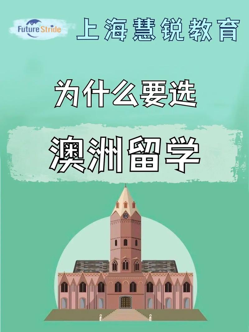 澳大利亞工作簽證申請條件_澳大利亞工作簽證_澳大利亞工作福利待遇